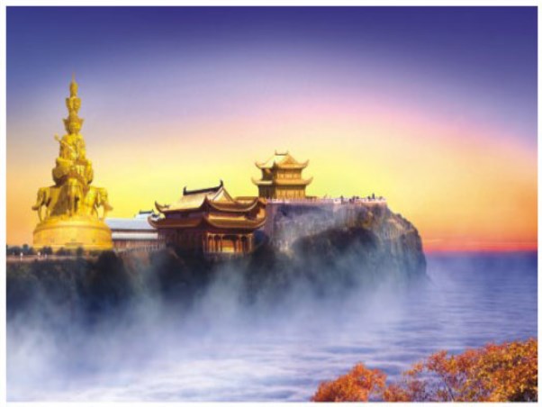 峨眉山