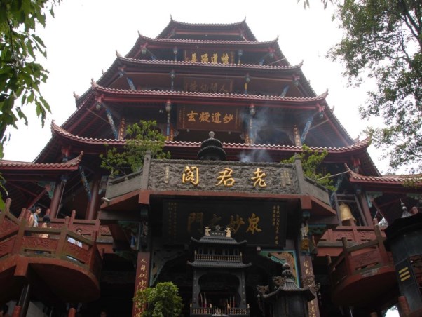 青城山