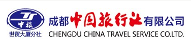 成都中国旅行社