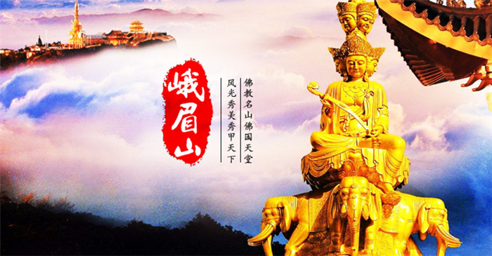 甘孜州旅游