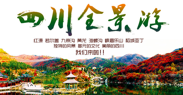周边幻灯片广告5-[700*260]