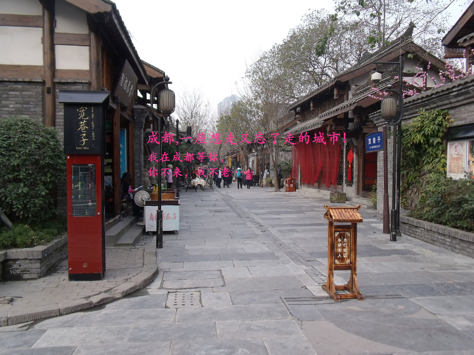 四川旅游全景